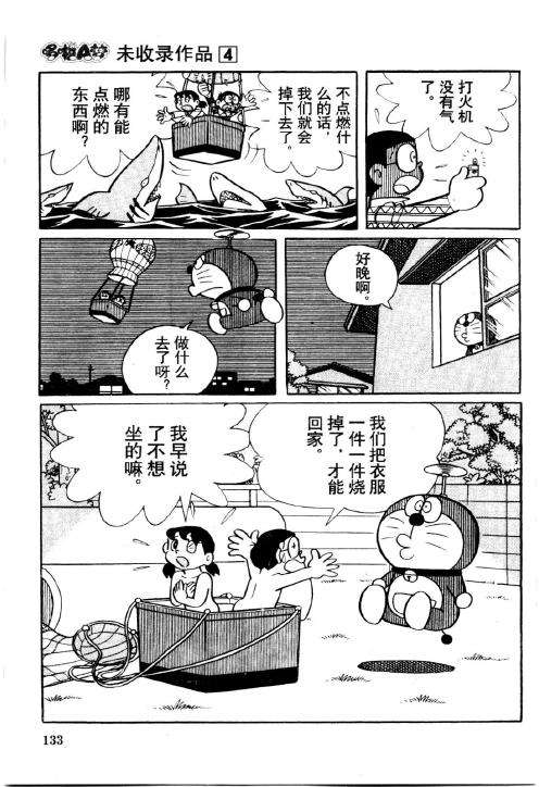 第131页