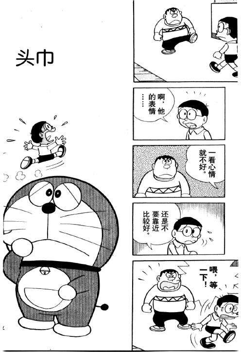 第132页