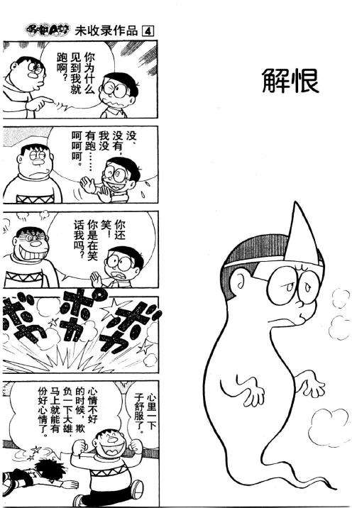 第133页