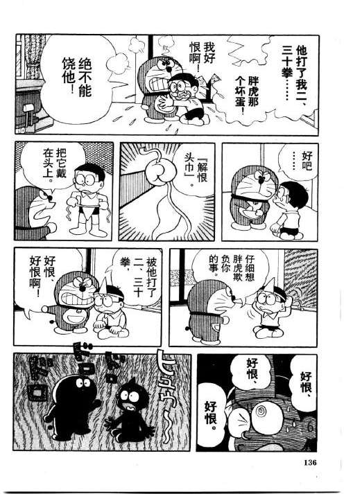 第134页