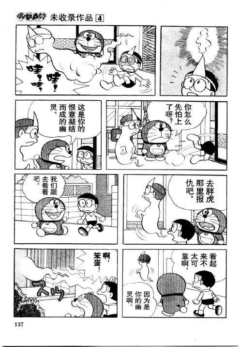 第135页