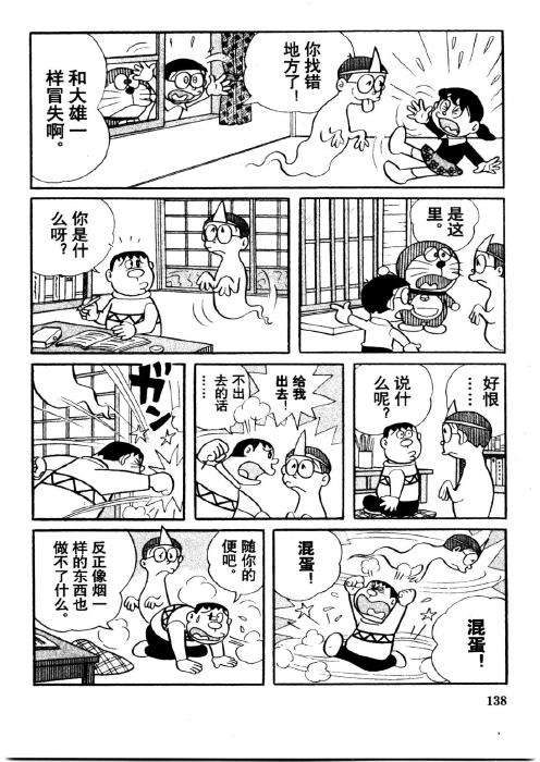 第136页