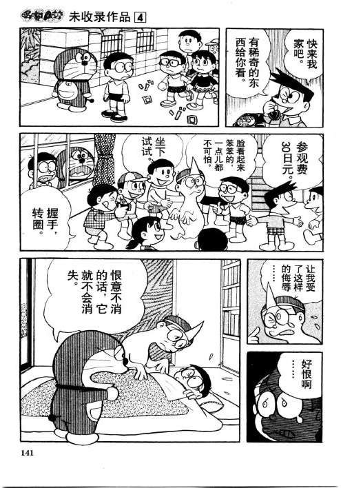 第139页
