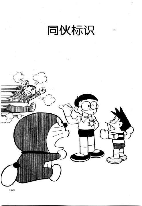 第141页