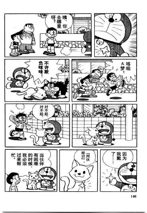 第144页