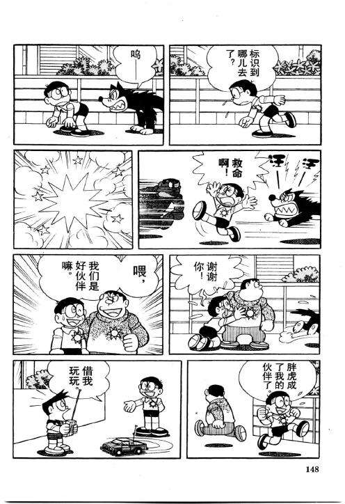 第146页