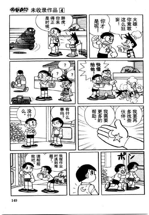 第147页