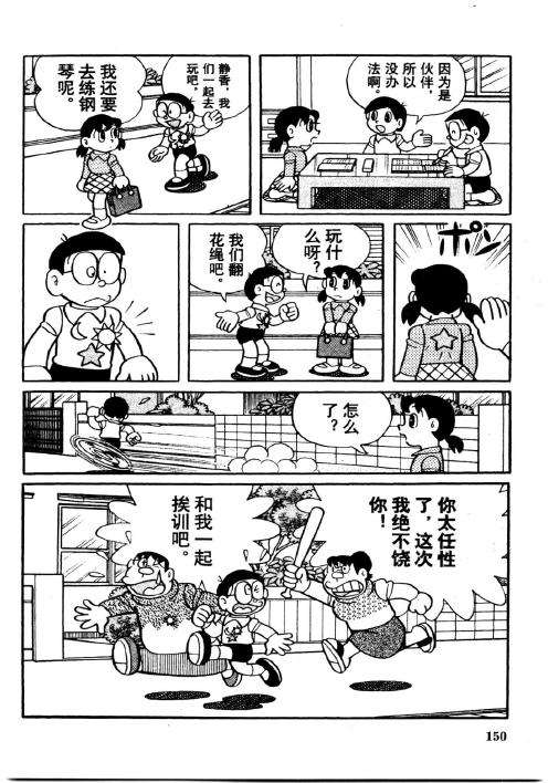 第148页