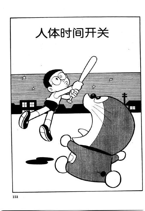 第149页