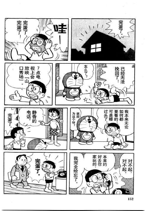 第150页
