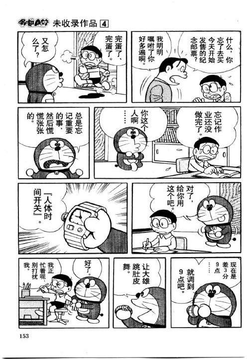 第151页