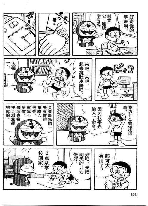 第152页