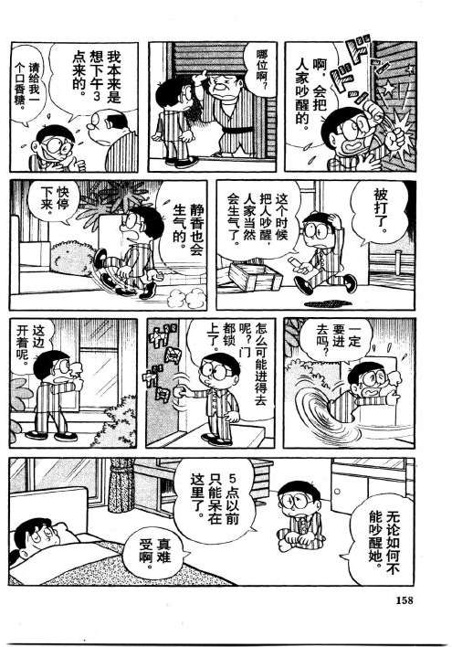 第156页