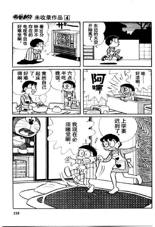 第157页