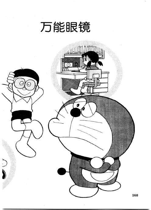 第158页