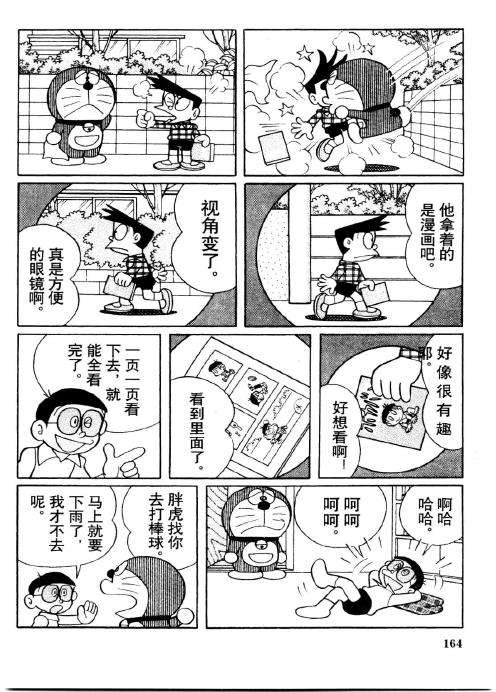 第162页