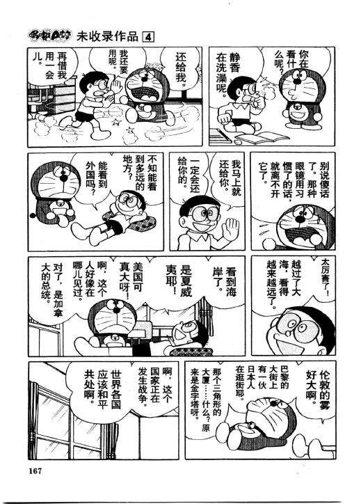 第165页