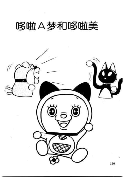 第168页