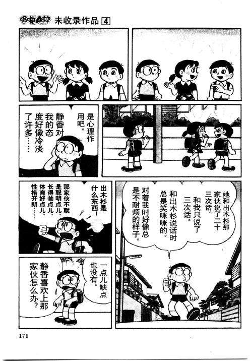 第169页