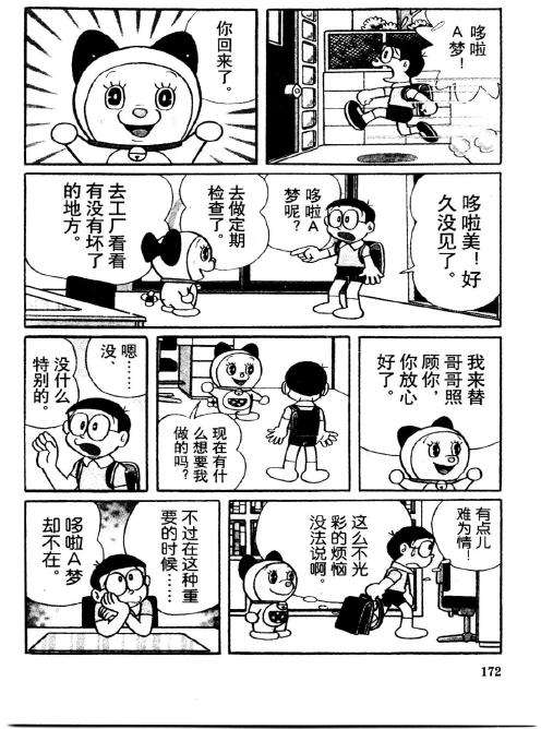 第170页