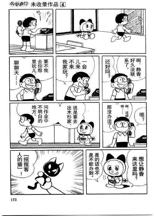 第171页