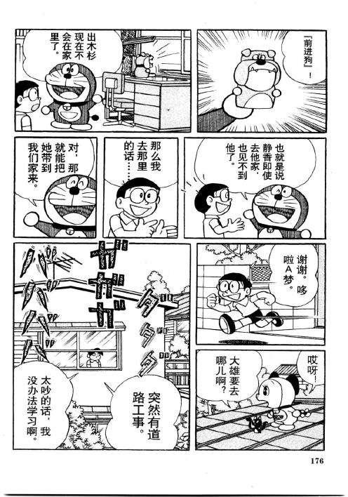 第174页