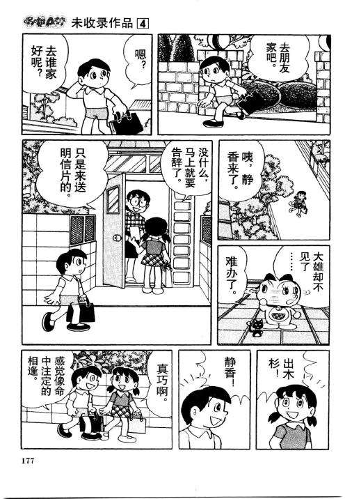 第175页