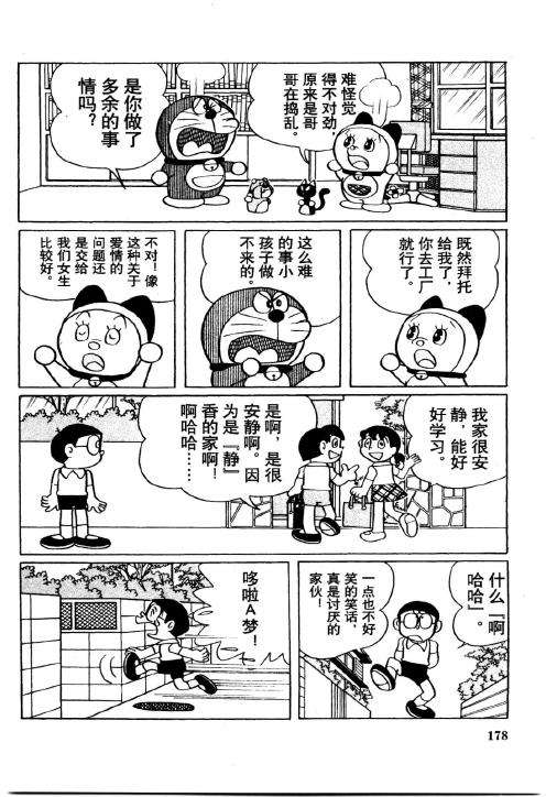 第176页