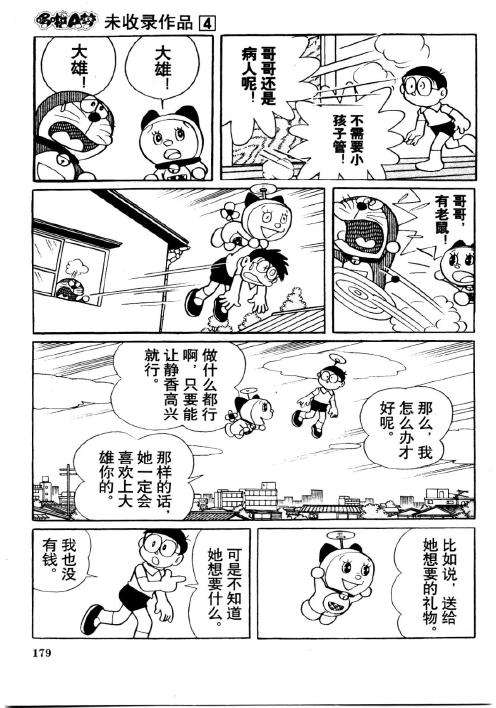 第177页