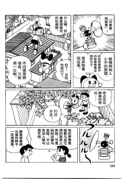 第178页