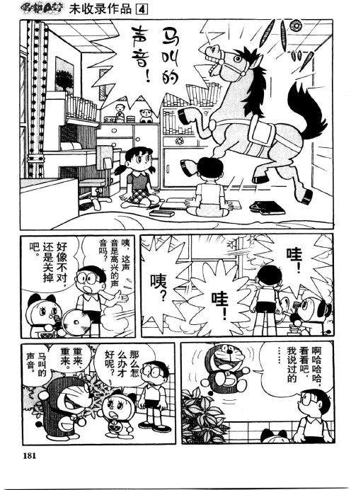 第179页
