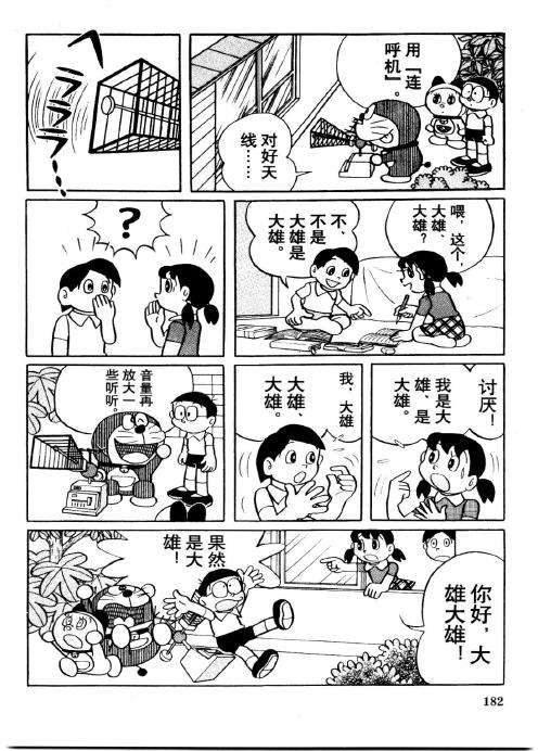 第180页