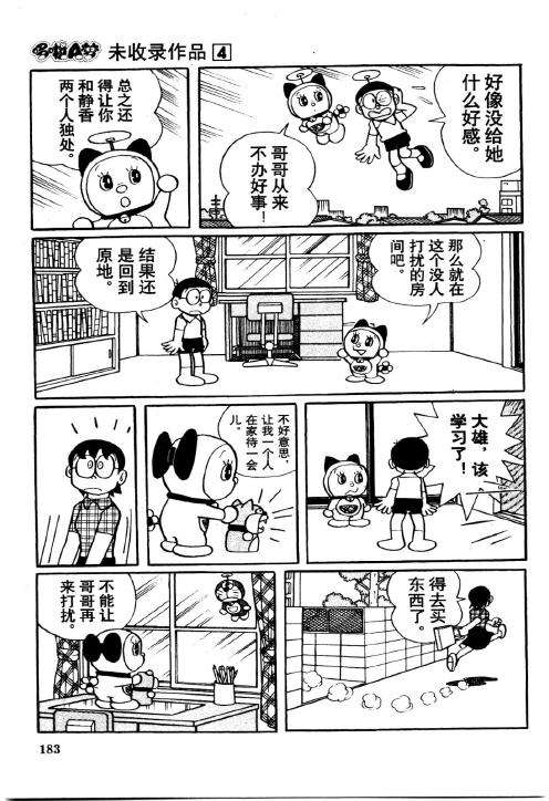 第181页