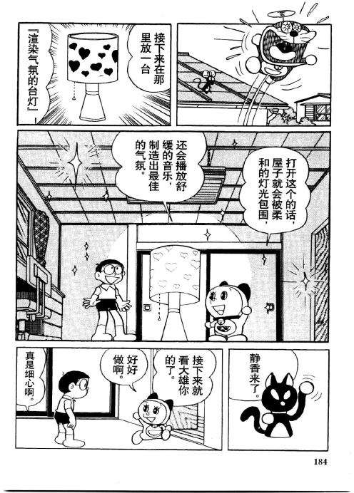 第182页