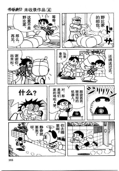 第183页
