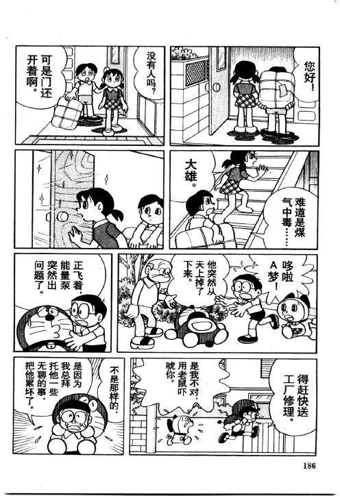 第184页