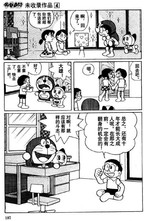 第185页