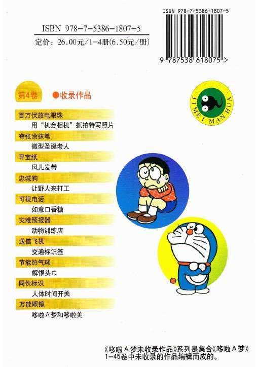 第186页