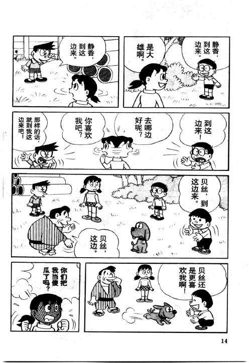第12页