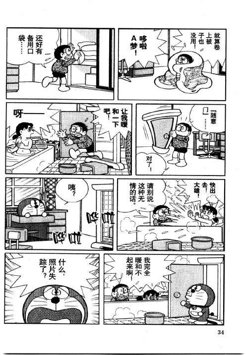 第32页