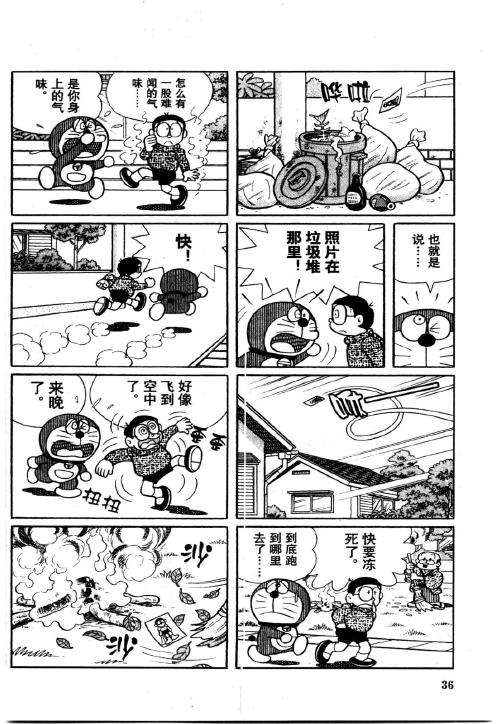 第34页
