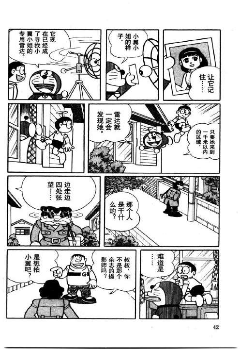 第40页