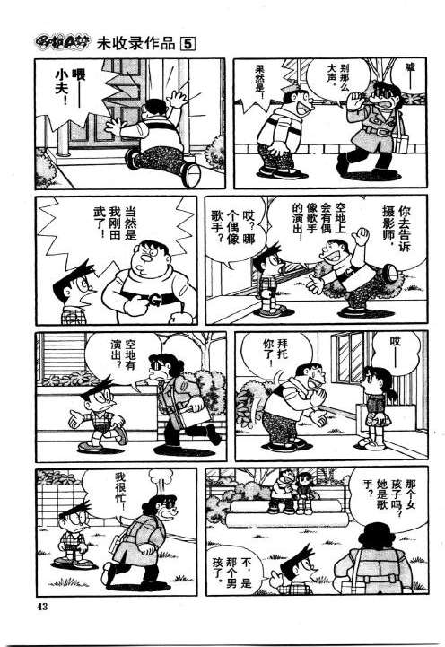 第41页