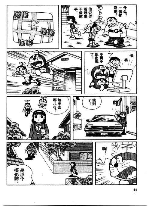 第42页