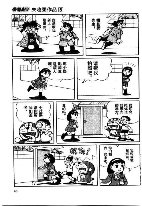 第43页