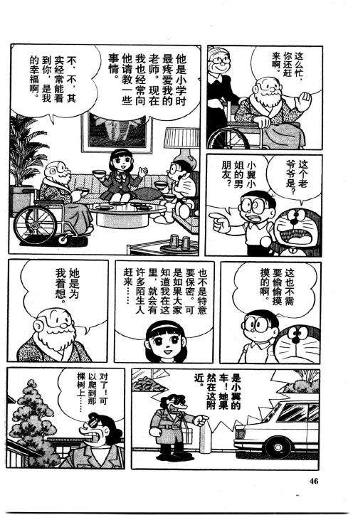 第44页