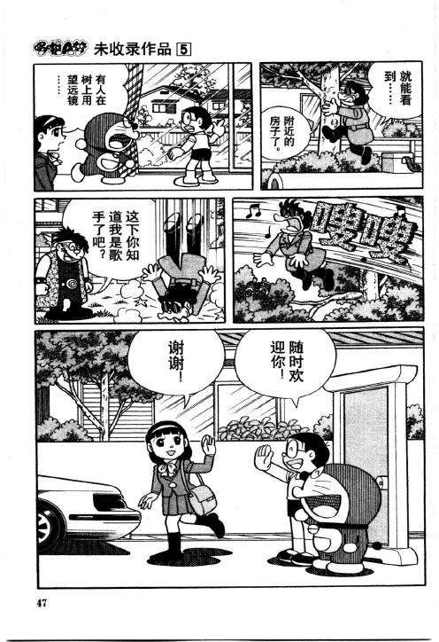 第45页