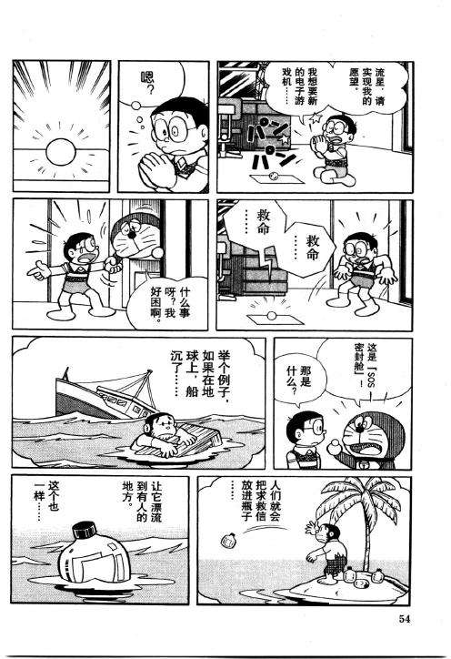 第52页