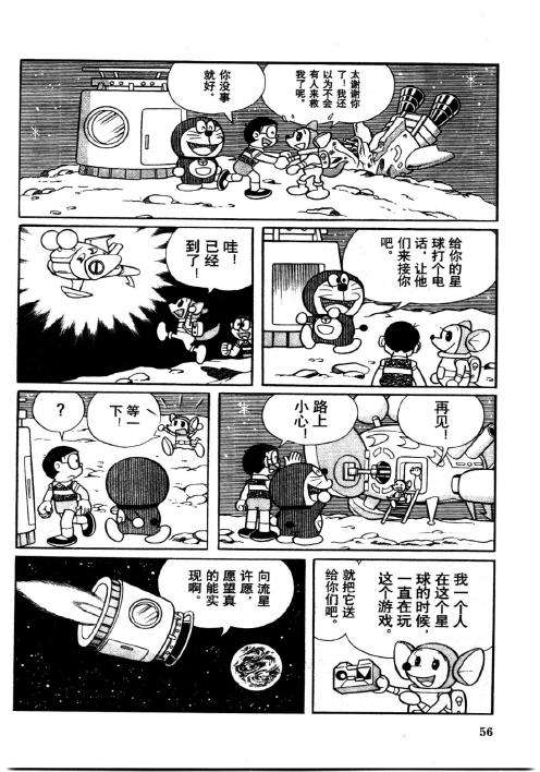 第54页