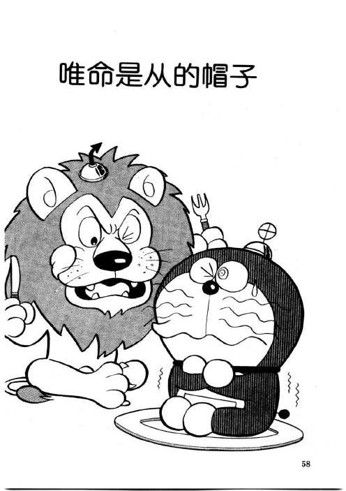 第56页